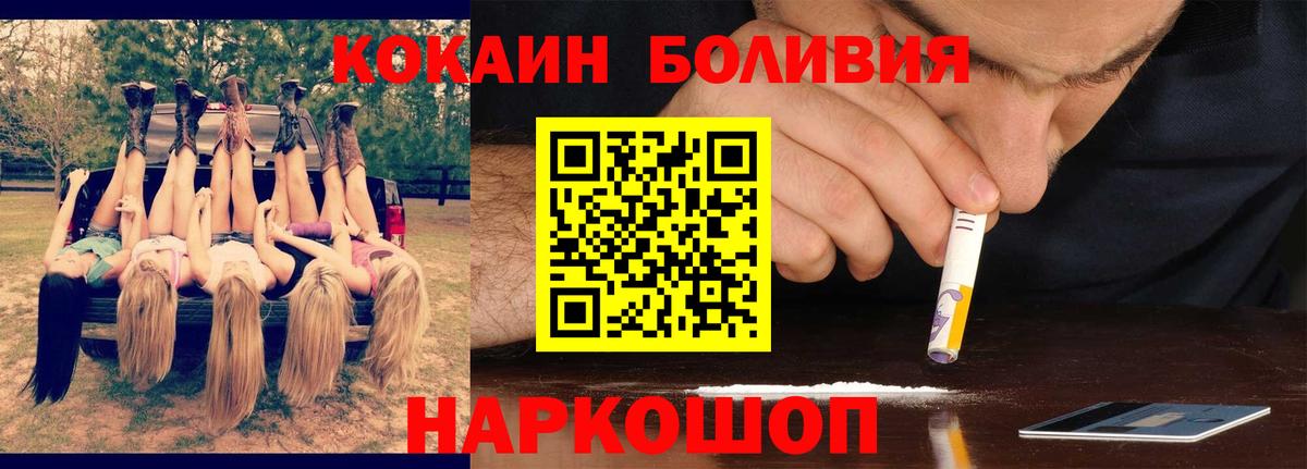 Cocaine 98% Серов