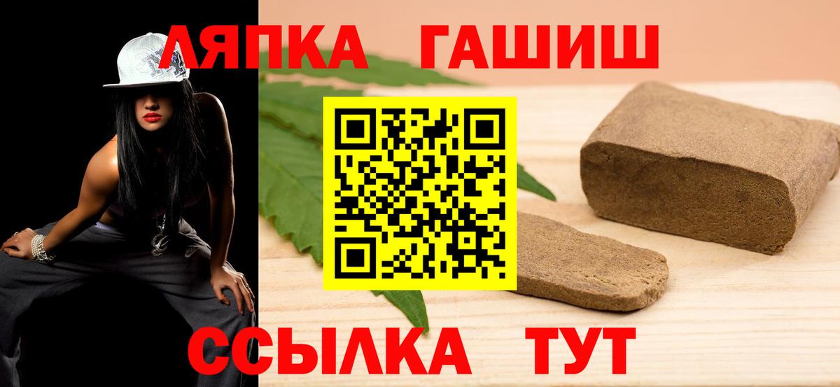 ГАШИШ индика сатива Серов