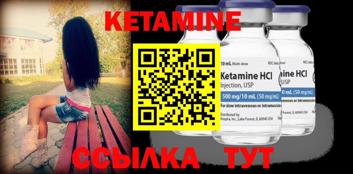 blacksprut ССЫЛКА  Вход с VPN  Серов  КЕТАМИН VHQ 