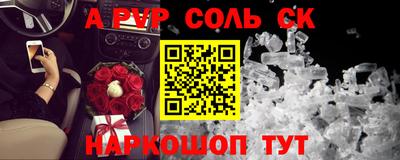 мефедрон мука Обнинск