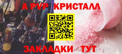 шишки Нягань