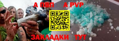 гидра Пенза
