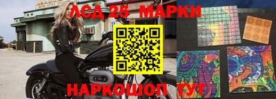 мефедрон Партизанск