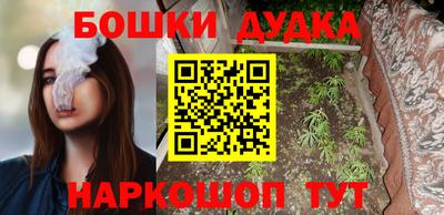 мефедрон мука Обнинск