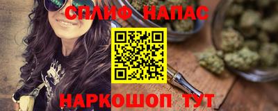 мефедрон мука Обнинск