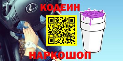 гидра Пенза
