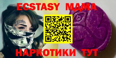 мефедрон мука Обнинск