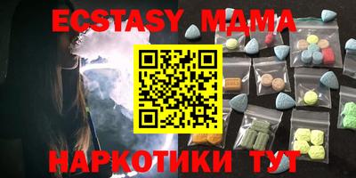 мет Обь