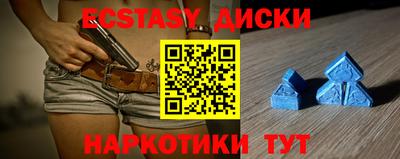 мефедрон мука Обнинск