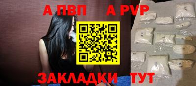 мет Обь