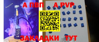 гидра Пенза