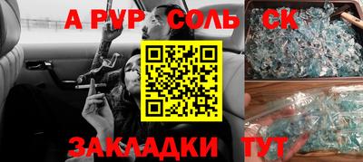 шишки Нягань