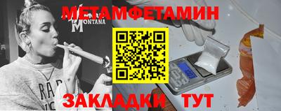 мефедрон Партизанск