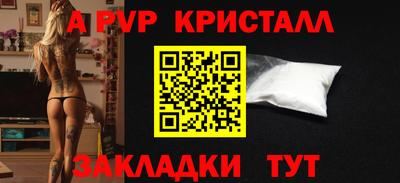 мефедрон мука Обнинск