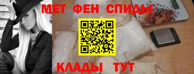 мет Обь
