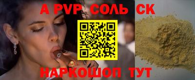 мефедрон мука Обнинск