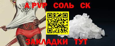 мефедрон мука Обнинск