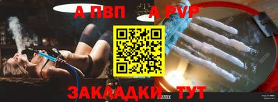 мефедрон Партизанск