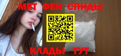 мет Обь