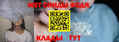 мет Обь