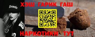 мет Обь