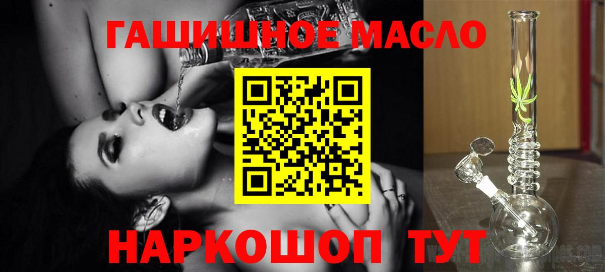 Дистиллят ТГК Wax  Вход с VPN  Дистиллят ТГК вейп с тгк  Серов 